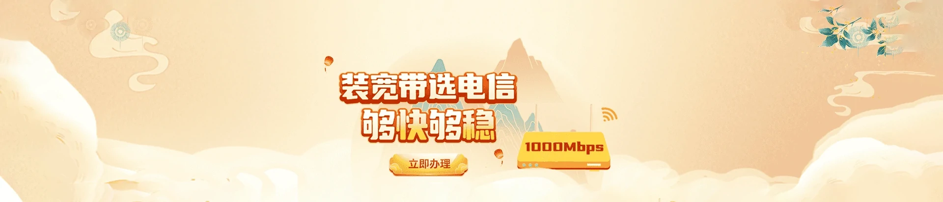 资溪县电信宽带