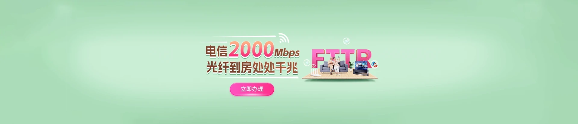 资溪县电信宽带