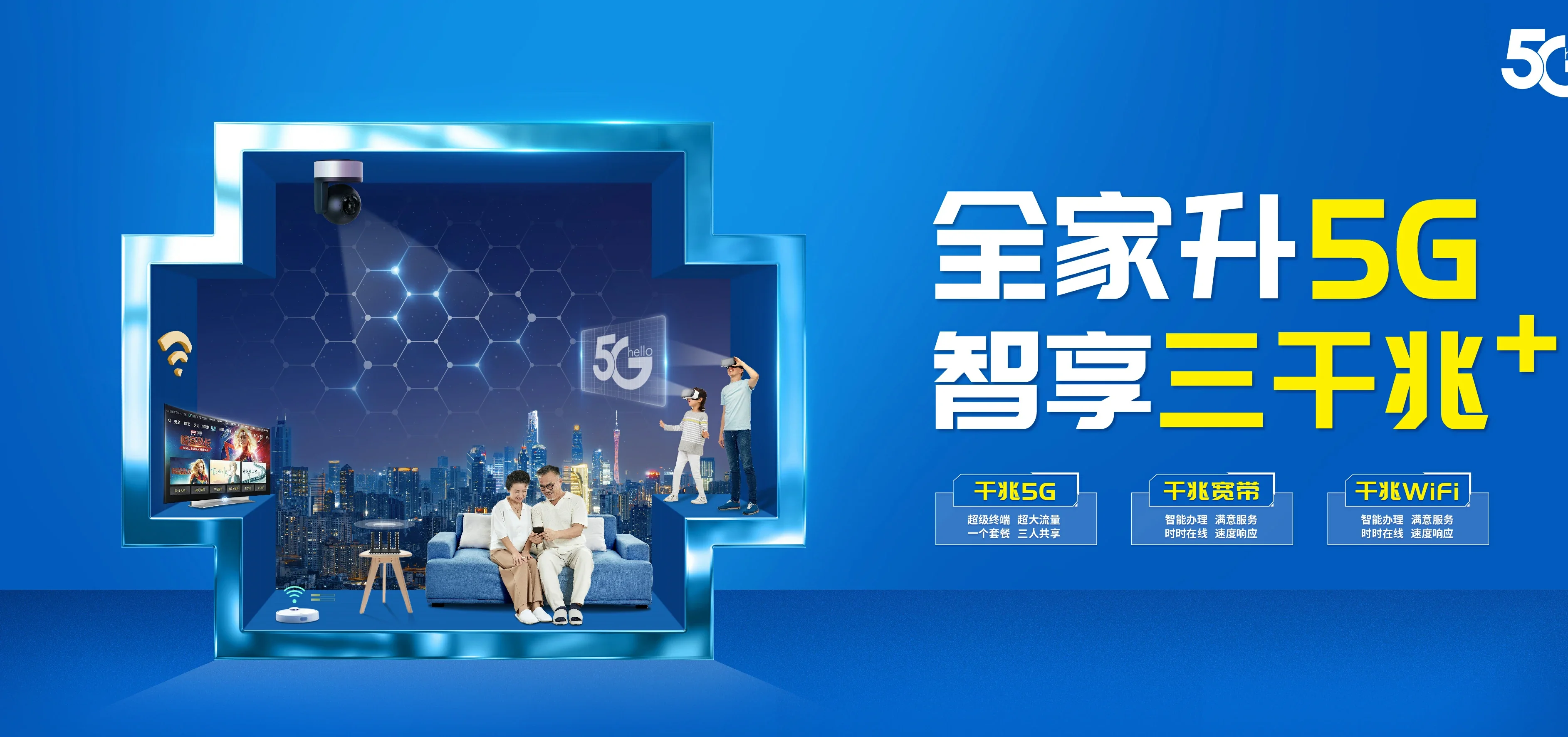 中国电信 资溪县电信宽带 宽带套餐